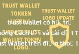 trust wallet có hỗ trợ bep20 không Cách tải và cài đặt Trust Wallet trên điện thoại tại Việt Nam